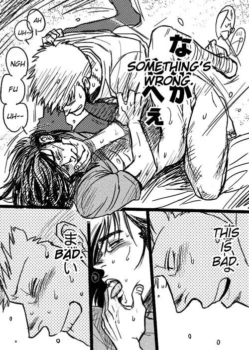 [Takeshi] Unknown SaKai DJ Fhentai - Page 17