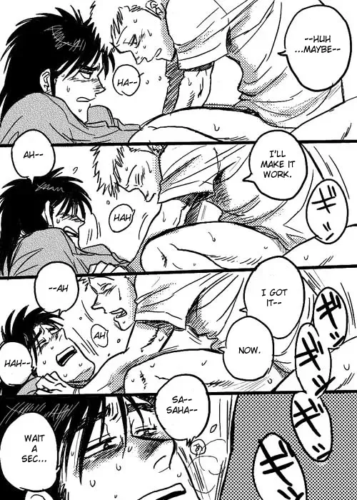 [Takeshi] Unknown SaKai DJ Fhentai - Page 6