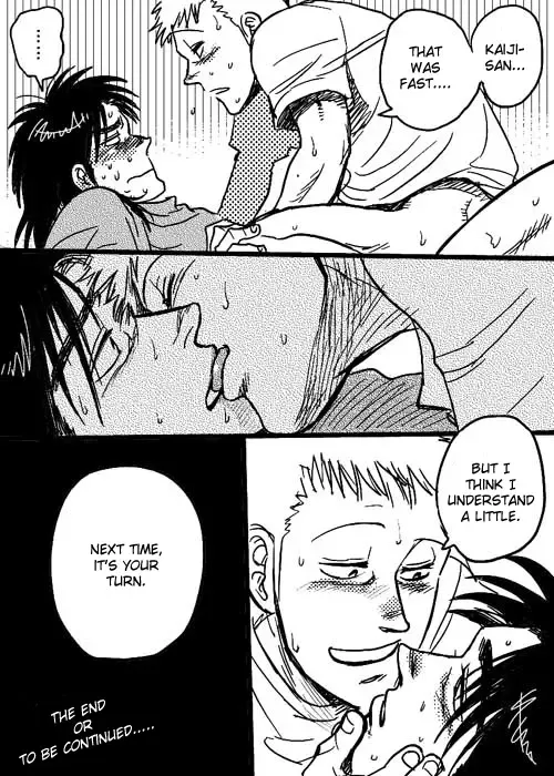 [Takeshi] Unknown SaKai DJ Fhentai - Page 8