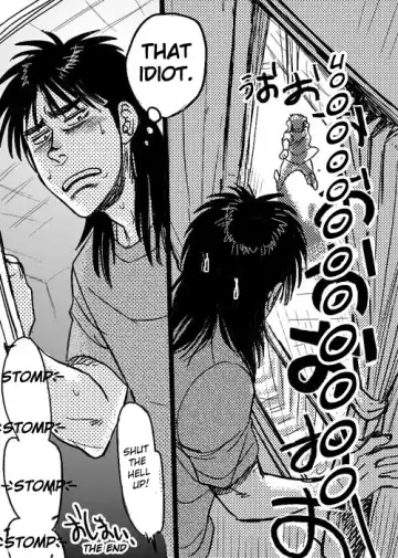 [Takeshi] Unknown SaKai DJ Fhentai - Page 21