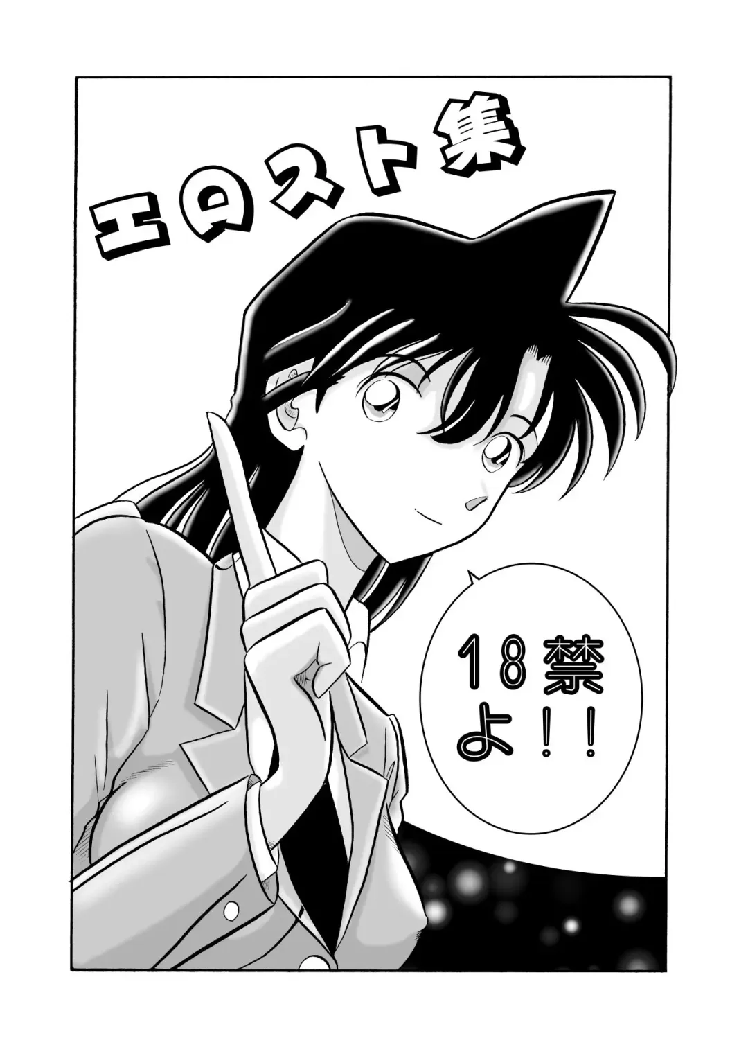 [Kumaki Toshikazu] Otohime Miya X Vol. 4 Fhentai - Page 18