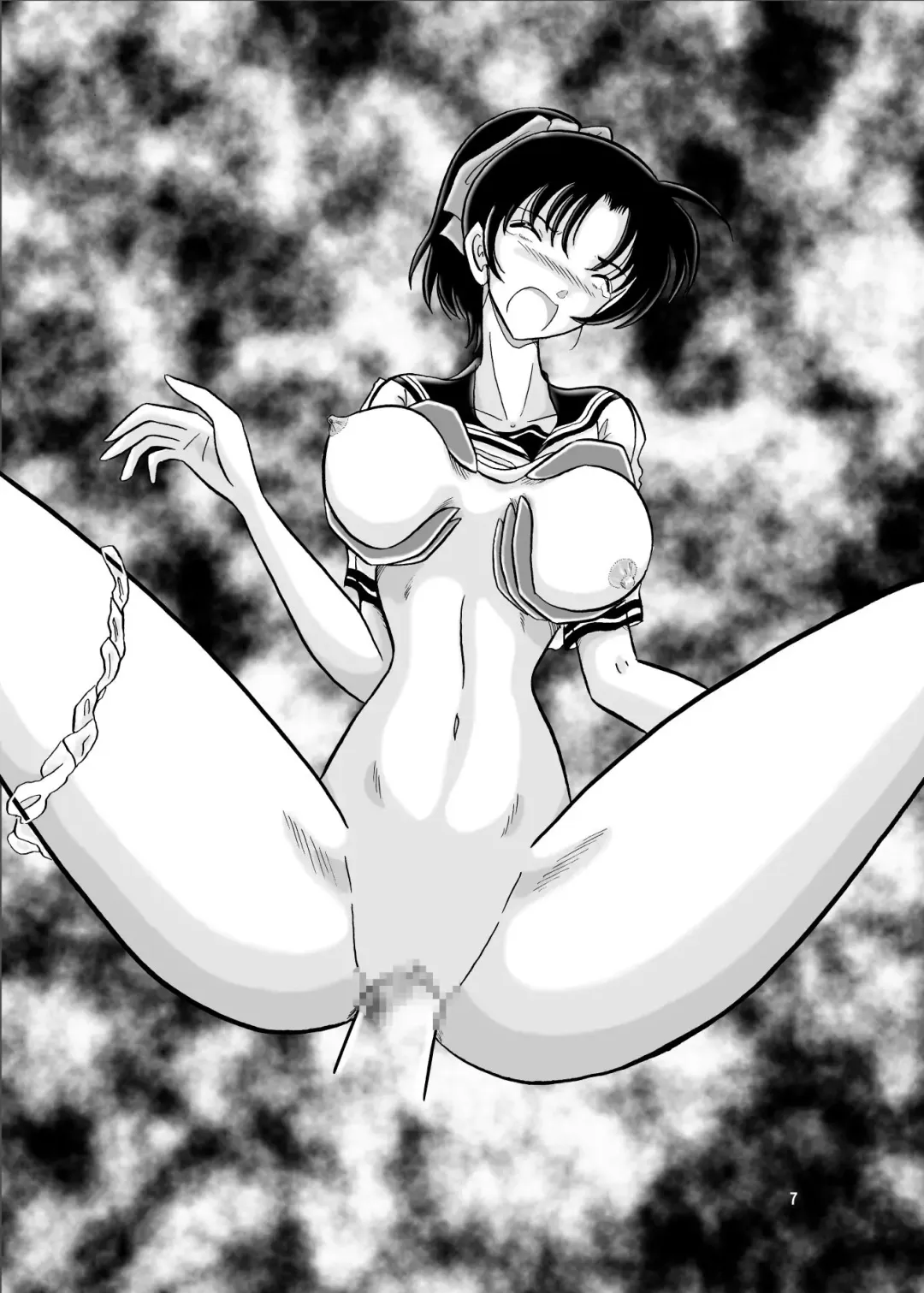 [Kumaki Toshikazu] Otohime Miya X Vol. 4 Fhentai - Page 6