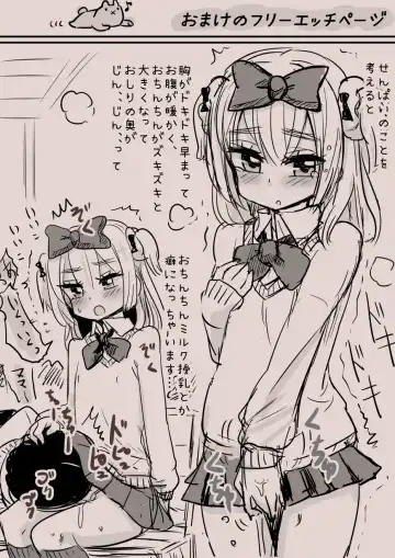 [Wamuko] Aoi-kun wa Kanojo ni Naritai Otokonoko Fhentai - Page 21