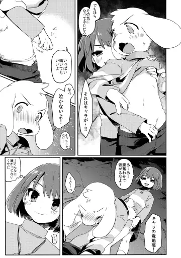 [Hidari Pory5n] Pie yori Amaku Hana yori Moudoku Fhentai.net - Page 10