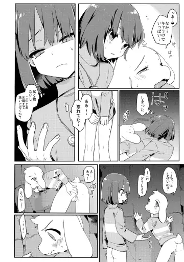 [Hidari Pory5n] Pie yori Amaku Hana yori Moudoku Fhentai.net - Page 17