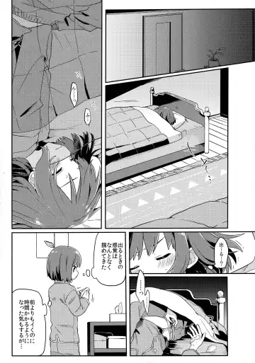 [Hidari Pory5n] Pie yori Amaku Hana yori Moudoku Fhentai.net - Page 20