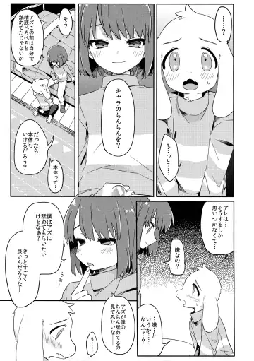 [Hidari Pory5n] Pie yori Amaku Hana yori Moudoku Fhentai.net - Page 22