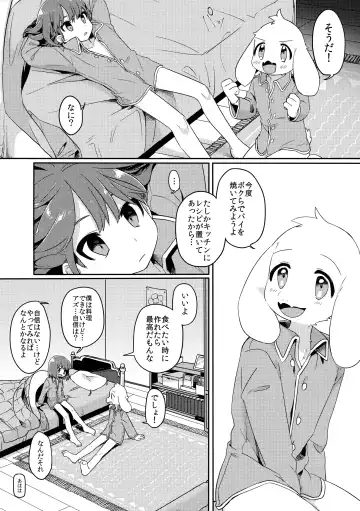 [Hidari Pory5n] Pie yori Amaku Hana yori Moudoku Fhentai.net - Page 35