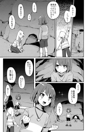 [Hidari Pory5n] Pie yori Amaku Hana yori Moudoku Fhentai.net - Page 8