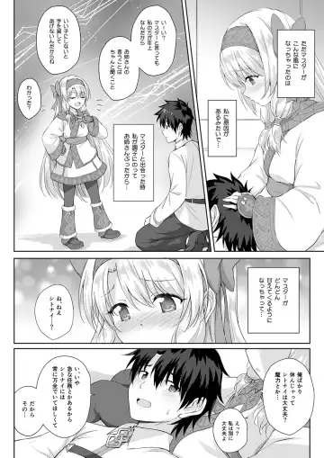 [Marugoshi] Sitonai Onee-chan Funtouki Fhentai - Page 4