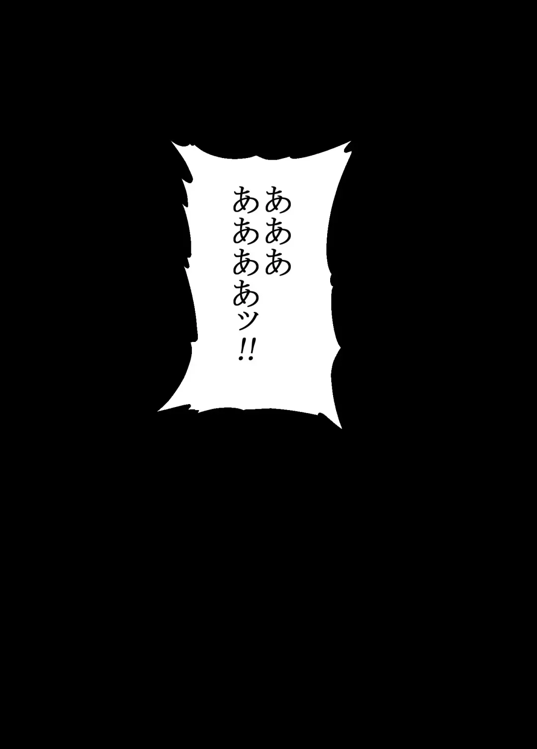 Shikyuu Majo VS Joukyuu Majin Fhentai - Page 46