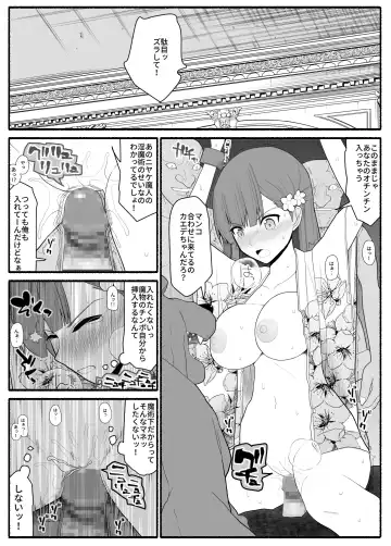 Shikyuu Majo VS Joukyuu Majin Fhentai.net - Page 26