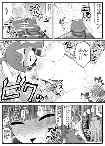 Shikyuu Majo VS Joukyuu Majin Fhentai.net - Page 28