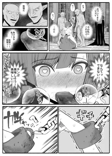 Shikyuu Majo VS Joukyuu Majin Fhentai.net - Page 30