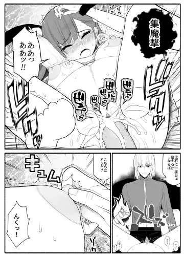 Shikyuu Majo VS Joukyuu Majin Fhentai.net - Page 42