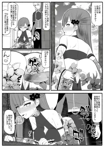 Shikyuu Majo VS Joukyuu Majin Fhentai.net - Page 49