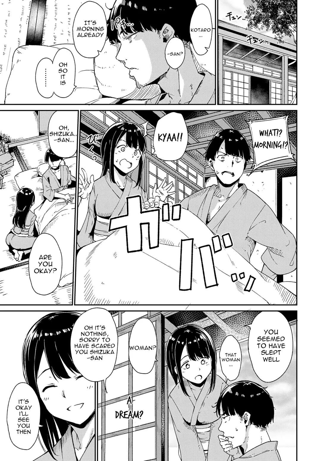 [Alp] Yamitsuki Mura Daiichiya Fhentai - Page 25