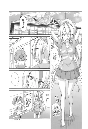 [Kasukabe Taro] Rental Chinchin SAGA Fhentai - Page 2