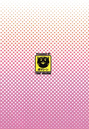 [Kasukabe Taro] Rental Chinchin SAGA Fhentai - Page 26