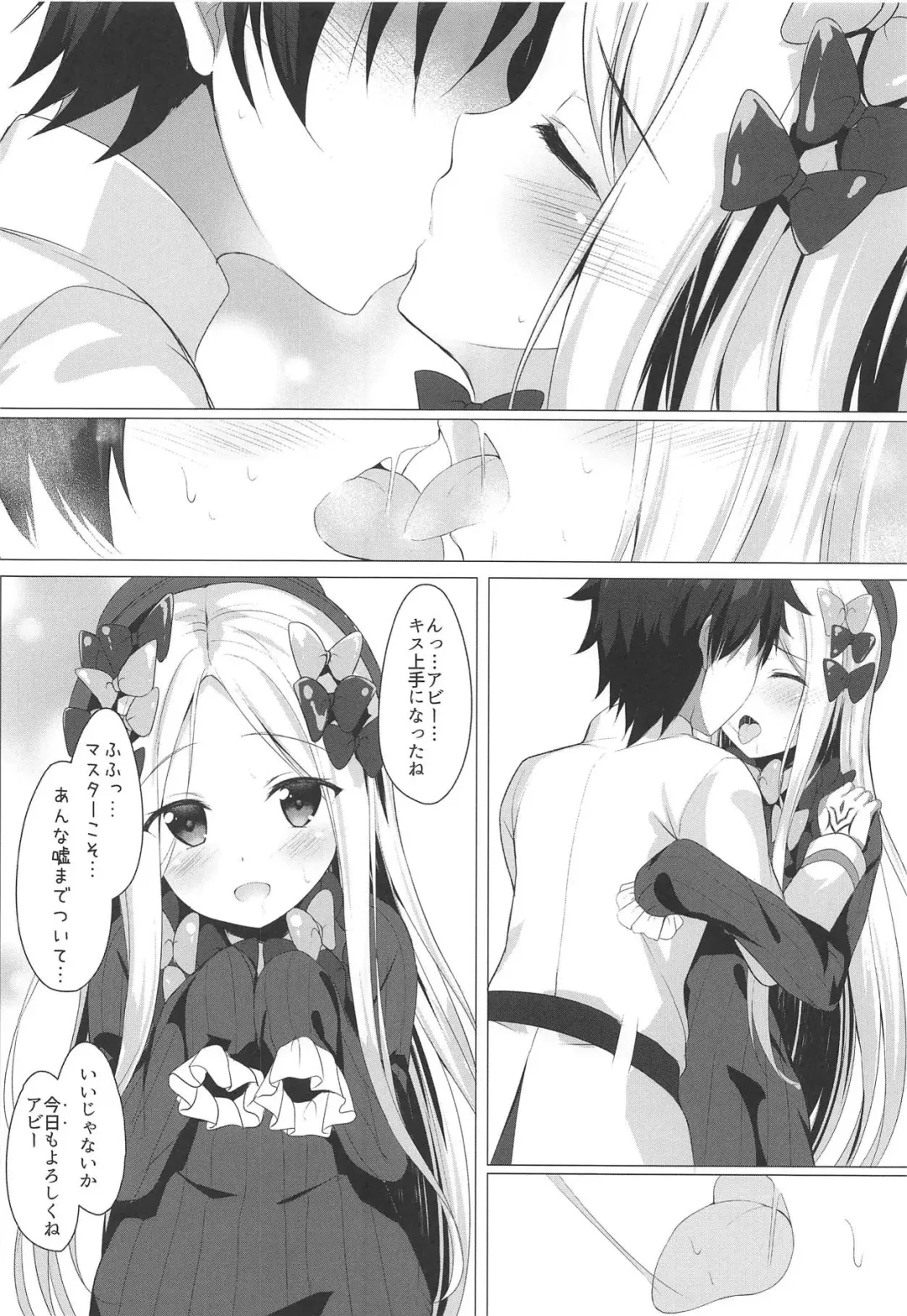 [Tomo] Ikenai Kizuna no Kizukikata Fhentai - Page 6