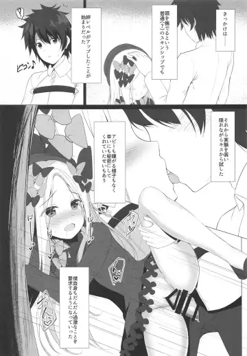 [Tomo] Ikenai Kizuna no Kizukikata Fhentai - Page 7