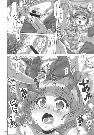 [Nori] Hoshii na Fhentai.net - Page 5