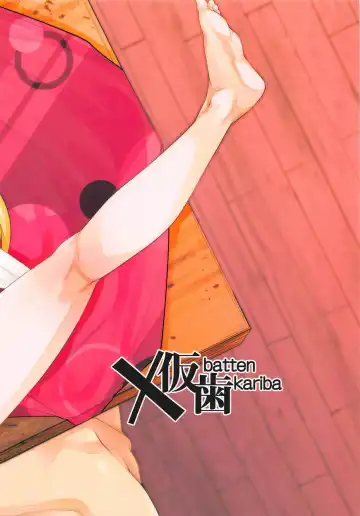 [Mmm] Isekai Onahole Fhentai - Page 20