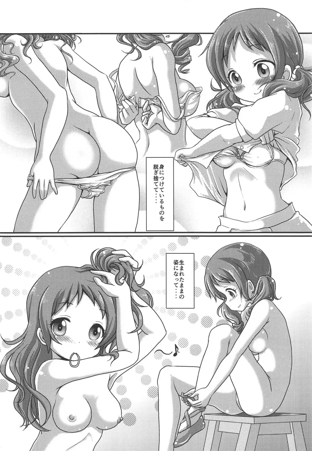 [Final] Himitsu no Hitori Lesson Fhentai - Page 7