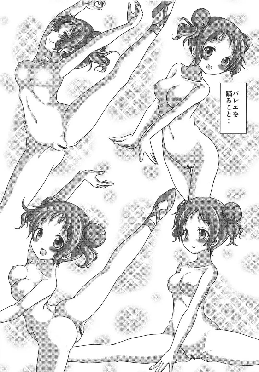 [Final] Himitsu no Hitori Lesson Fhentai - Page 8