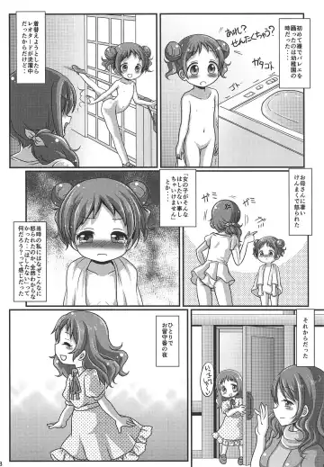 [Final] Himitsu no Hitori Lesson Fhentai.net - Page 9