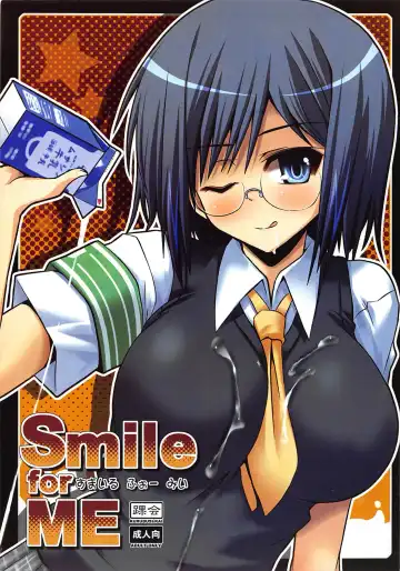 Read [Shinshin] Smail for ME - Fhentai.net