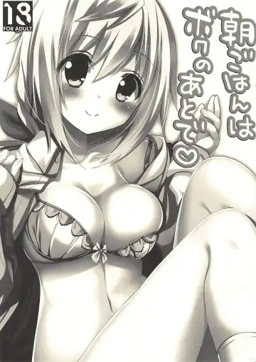 Read [Hitsuji Takako] Asagohan wa Boku no Ato de - Fhentai