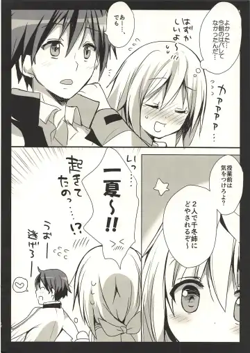 [Hitsuji Takako] Asagohan wa Boku no Ato de Fhentai - Page 11