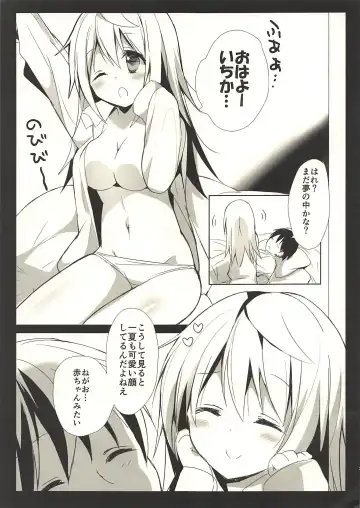[Hitsuji Takako] Asagohan wa Boku no Ato de Fhentai - Page 2