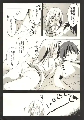 [Hitsuji Takako] Asagohan wa Boku no Ato de Fhentai - Page 3