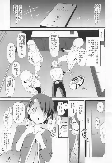 [Dokurosan] Sasaki Chie to Saimin Dosukebe Higaisha no Kai Fhentai - Page 2