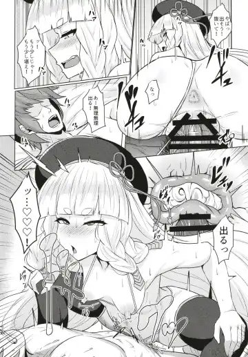 [Tenken] Pholia-chan-san JuuXX-sai Fhentai - Page 11