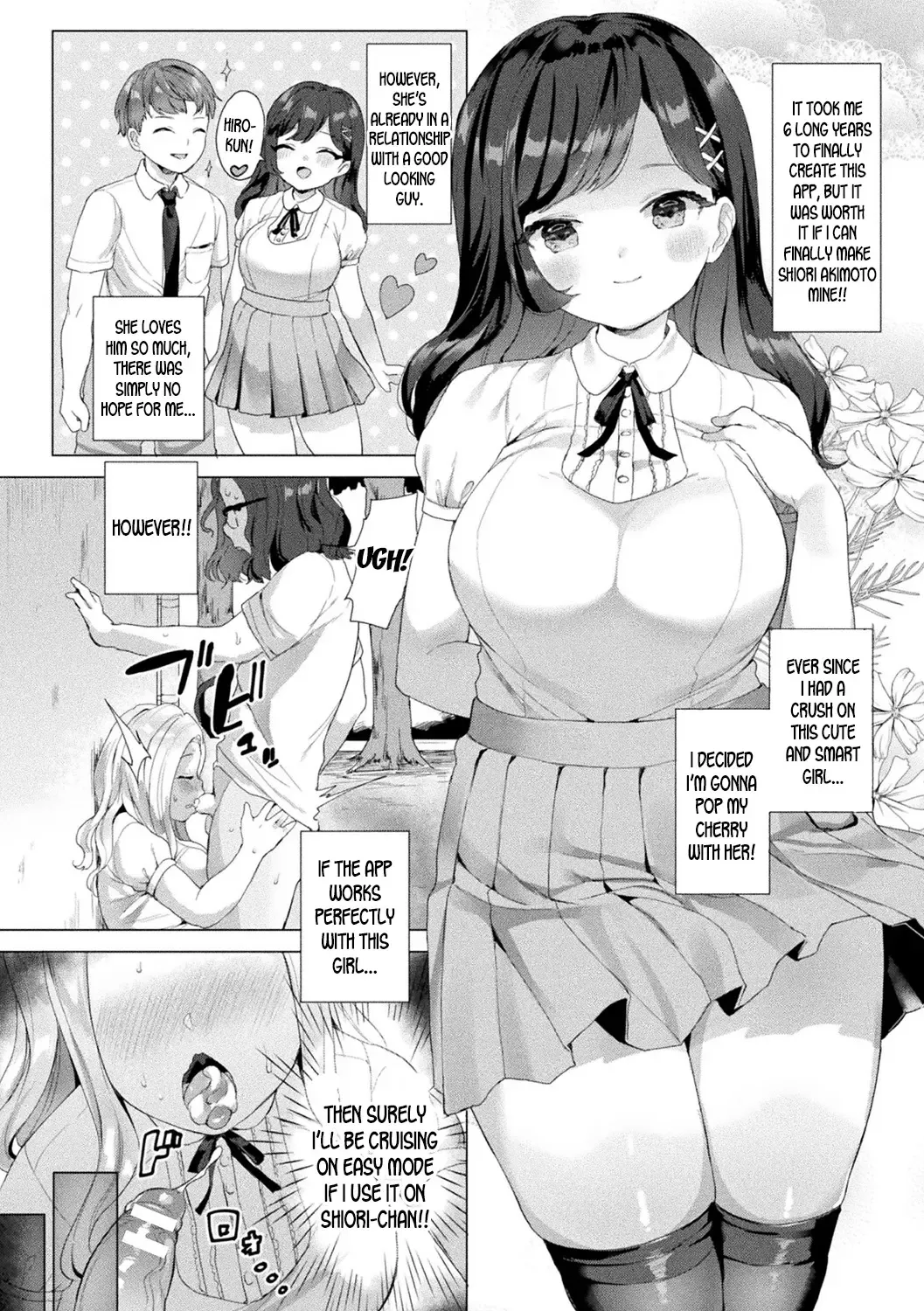 [Ushinomiya] Netore! Hacking Keikaku | Netore Hacking Plan Fhentai.net - Page 2