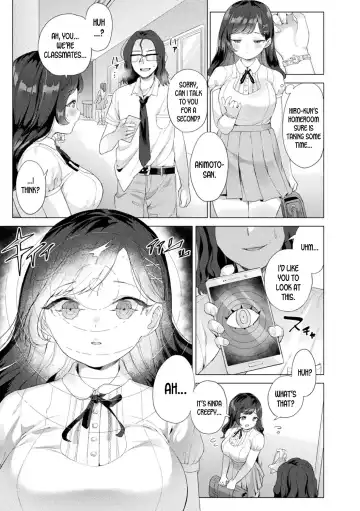 [Ushinomiya] Netore! Hacking Keikaku | Netore Hacking Plan Fhentai.net - Page 3