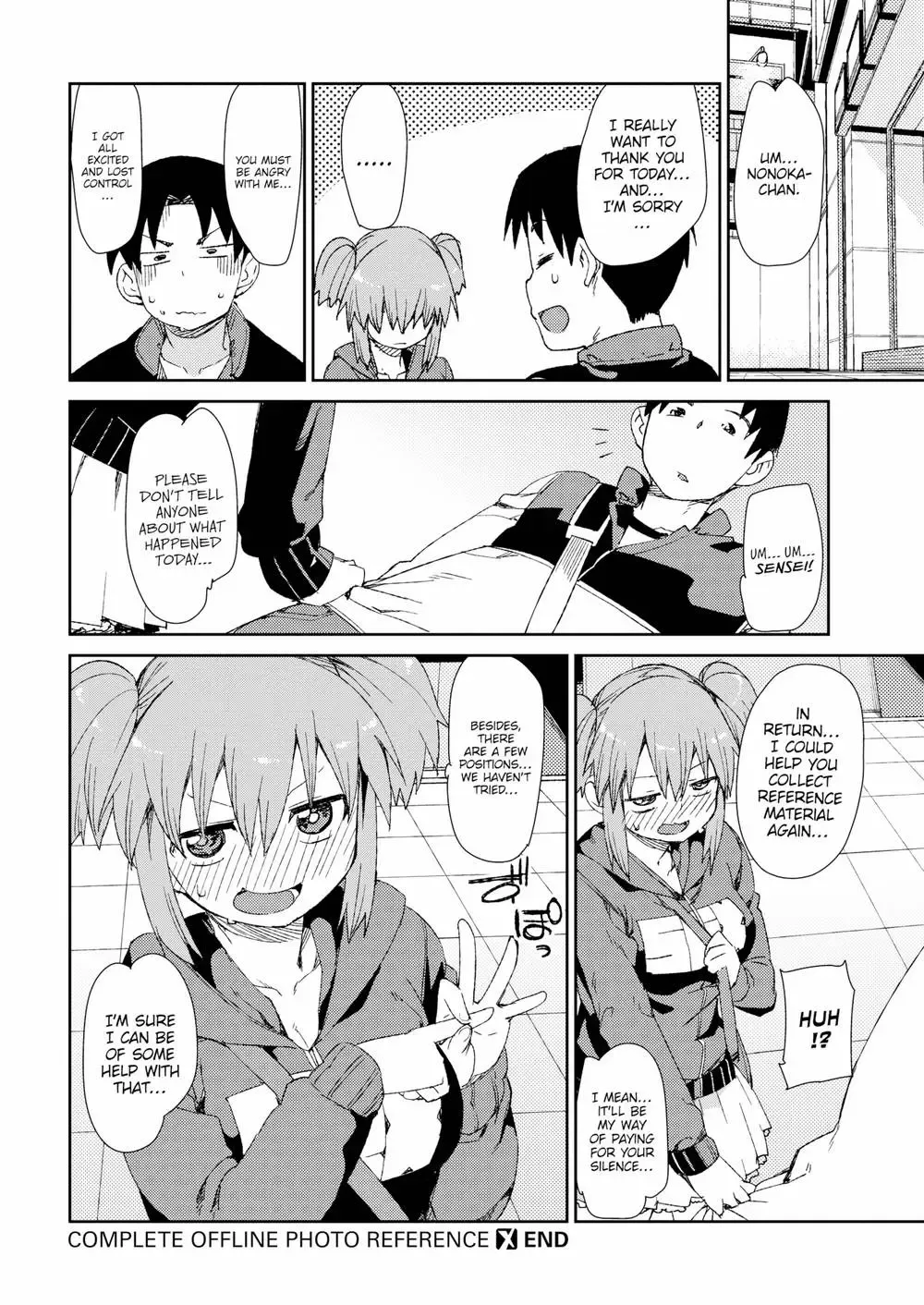 [Akitsuki Itsuki] Narikiri Shiryou Satsuei Off Fhentai.net - Page 24