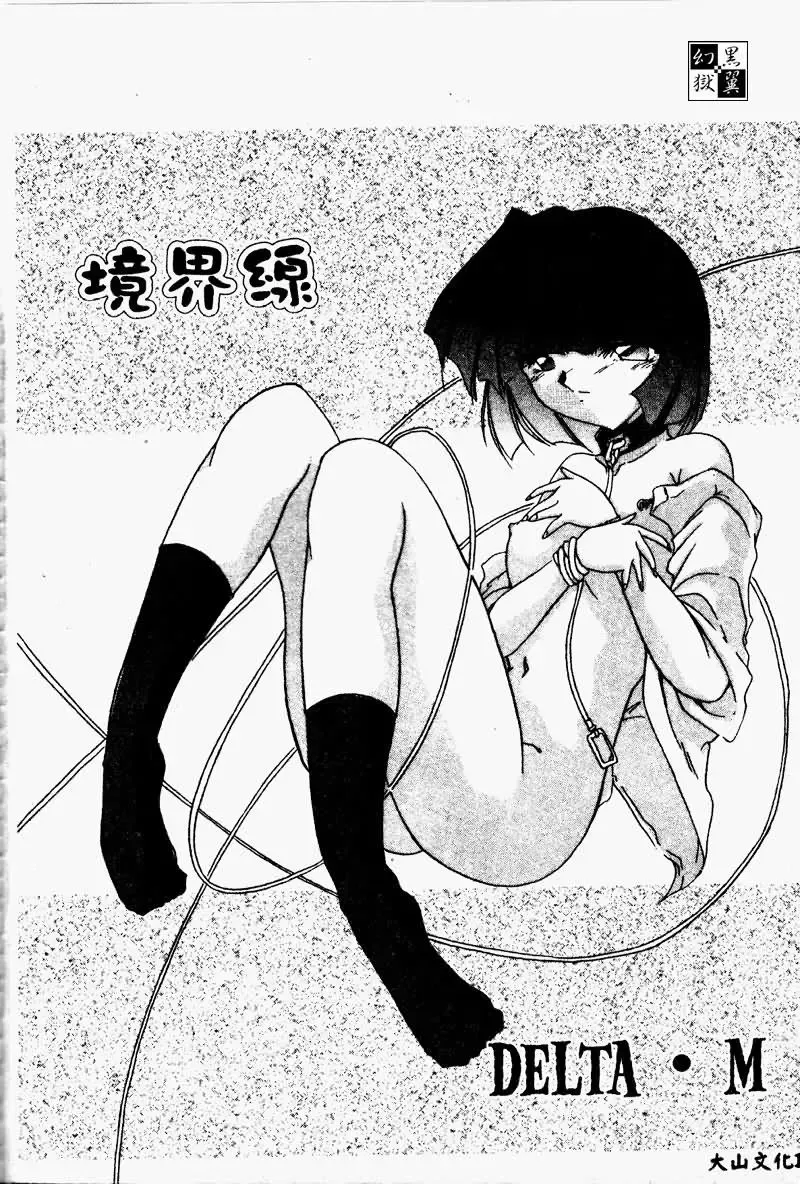 Imouto Koishi 2 Fhentai - Page 148