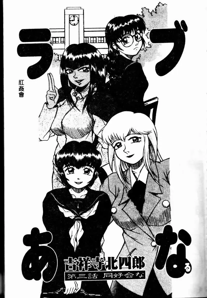 Imouto Koishi 2 Fhentai - Page 27