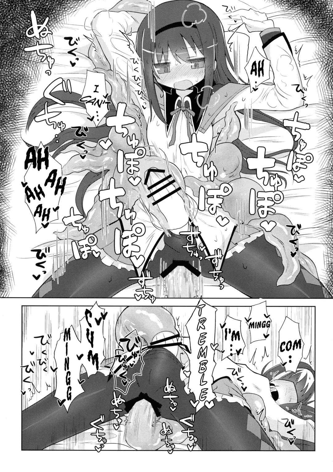 [Kyuusuikei] Bed no uede Suu Nante Fhentai - Page 12