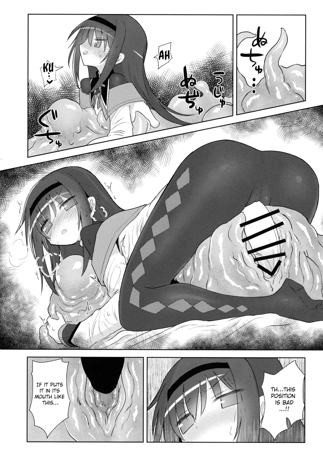 [Kyuusuikei] Bed no uede Suu Nante Fhentai - Page 18