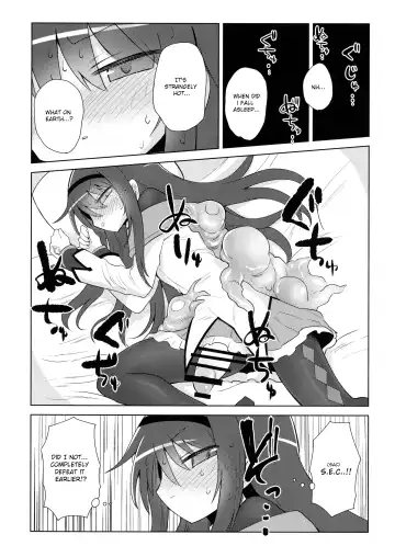 [Kyuusuikei] Bed no uede Suu Nante Fhentai - Page 8