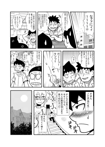 [Tori] 森の人形 Fhentai - Page 22