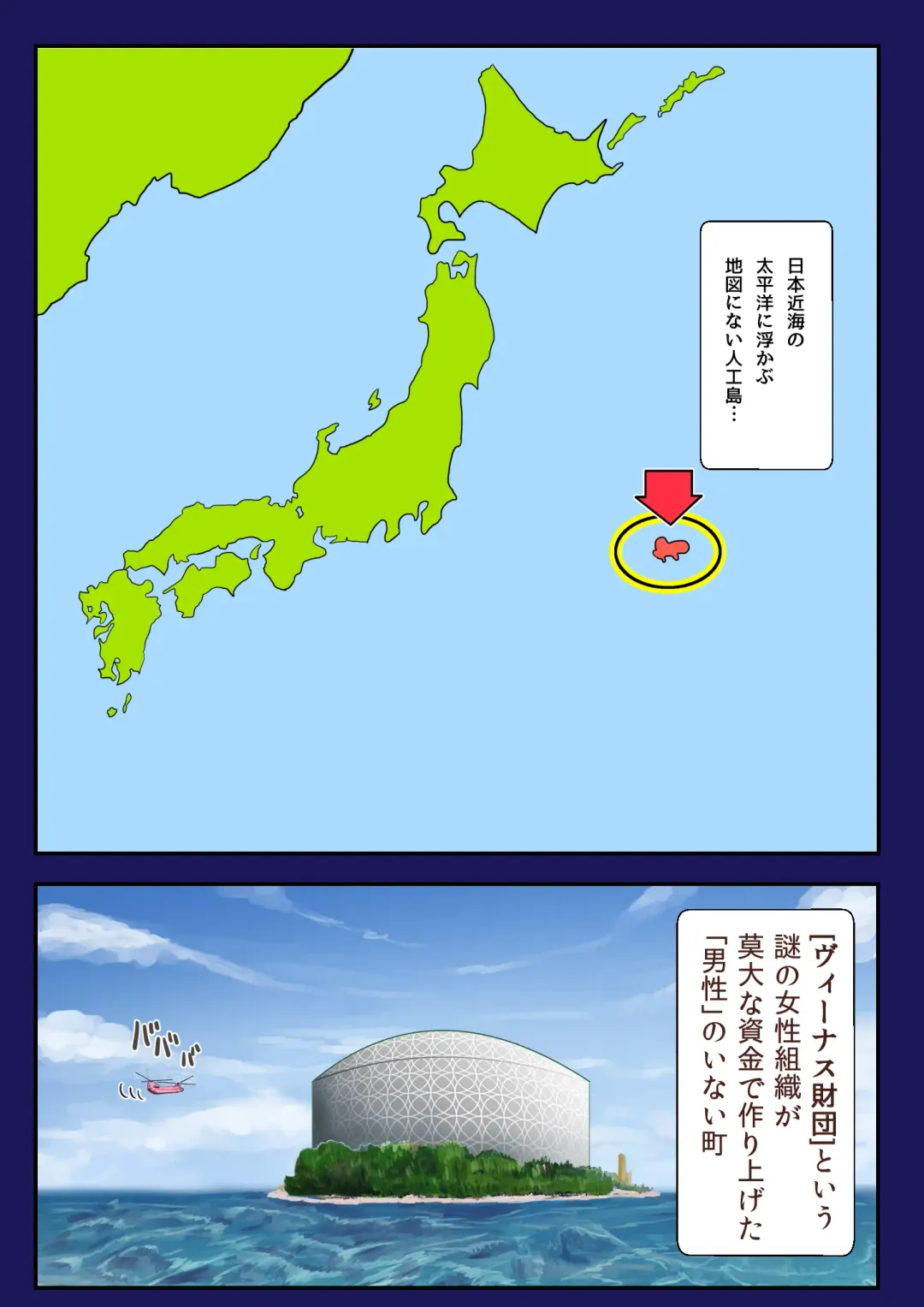 [Wamuko] Oneshota Gakuen -Asa no Skirt Take Kensa- Fhentai - Page 4