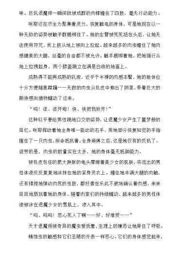 [Rindou] Matai Toshi - Sakuya no Shou Ichi Fhentai - Page 16