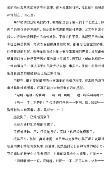 [Rindou] Matai Toshi - Sakuya no Shou Ichi Fhentai - Page 26