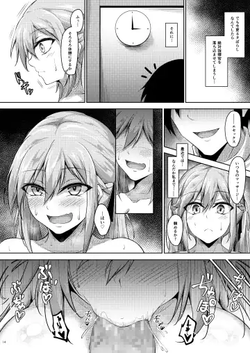 [Oriue Wato] Essex to Akarui Saimin Seikatsu Fhentai - Page 13